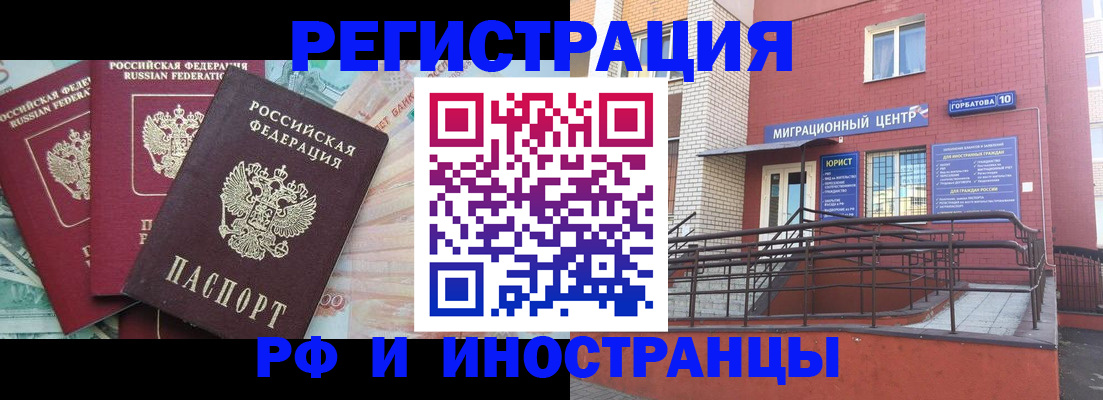 форма 3 в Сарове